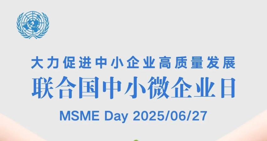 微信图片_20250627173151.jpg