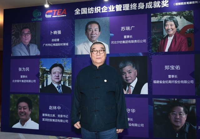 魏学柱 河南新野纺织股份有限公司董事长,党委书记